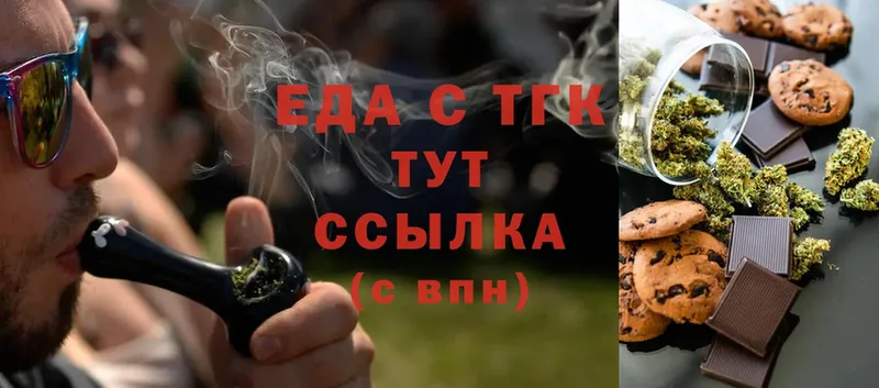 Cannafood марихуана  ссылка на мегу как зайти  Анжеро-Судженск 