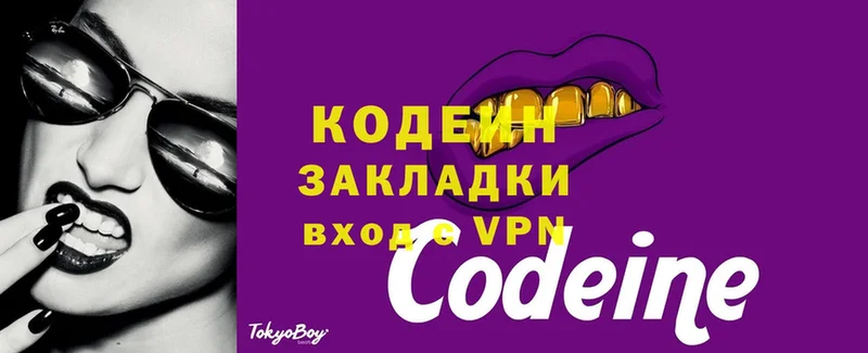 Кодеиновый сироп Lean напиток Lean (лин)  Анжеро-Судженск 