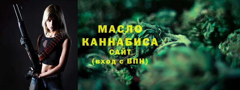 наркота  Анжеро-Судженск  ТГК гашишное масло 